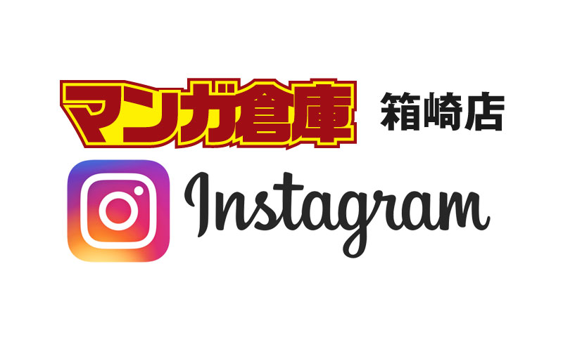箱崎店Instagramアカウント
