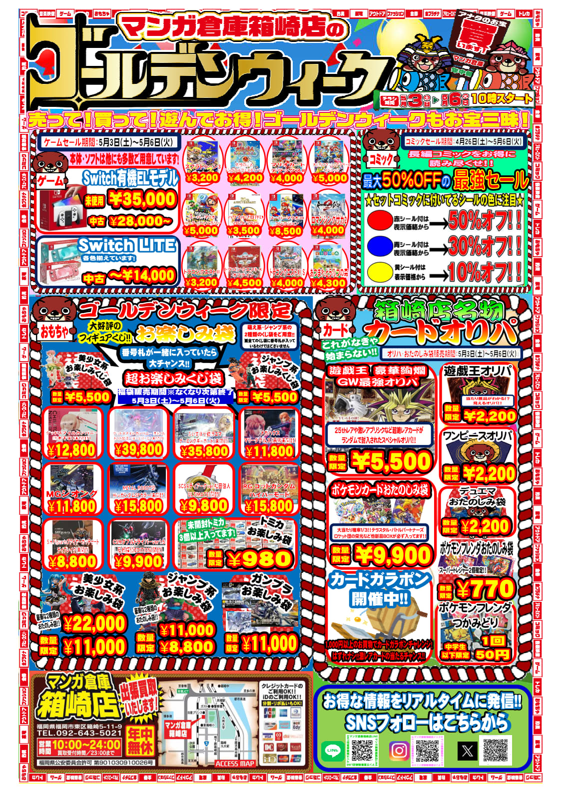 31d6dac36e16657bedb27c3726c8ef