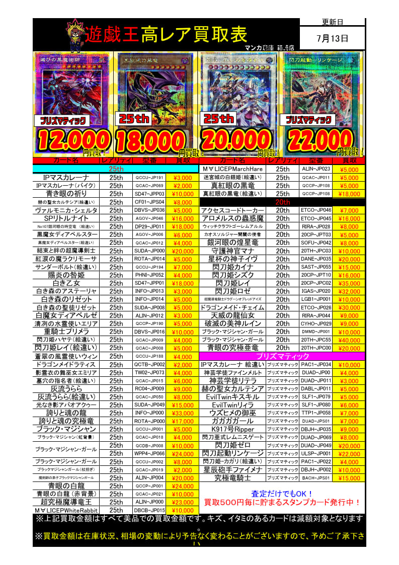 デュエルマスターズ まとめ売り 本日即決の方のみ 特別値下げ デュエルマスターズ まとめ売り 本日即決の方のみ 特別値下げ