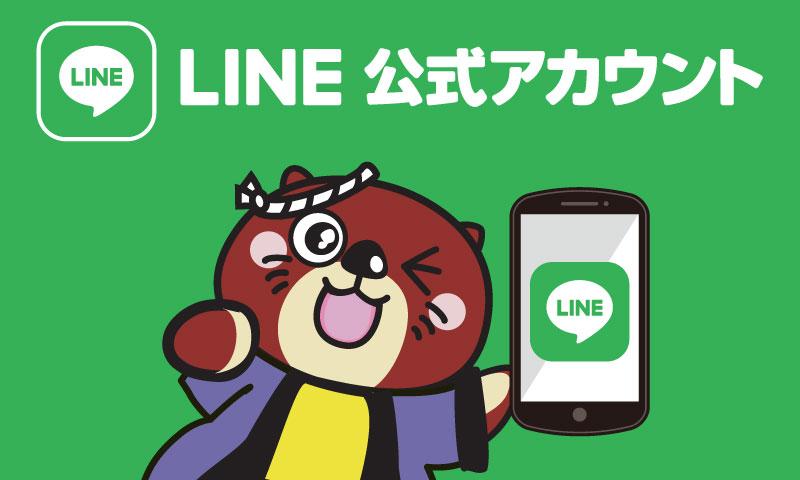 line