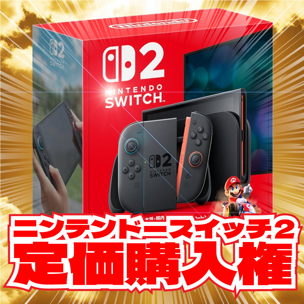 期間限定値下げ　任天堂Switch  本体　ソフト　プロコン　セット Amazon初売りセール】Nintendo Switch本体＋ソフトのセットが