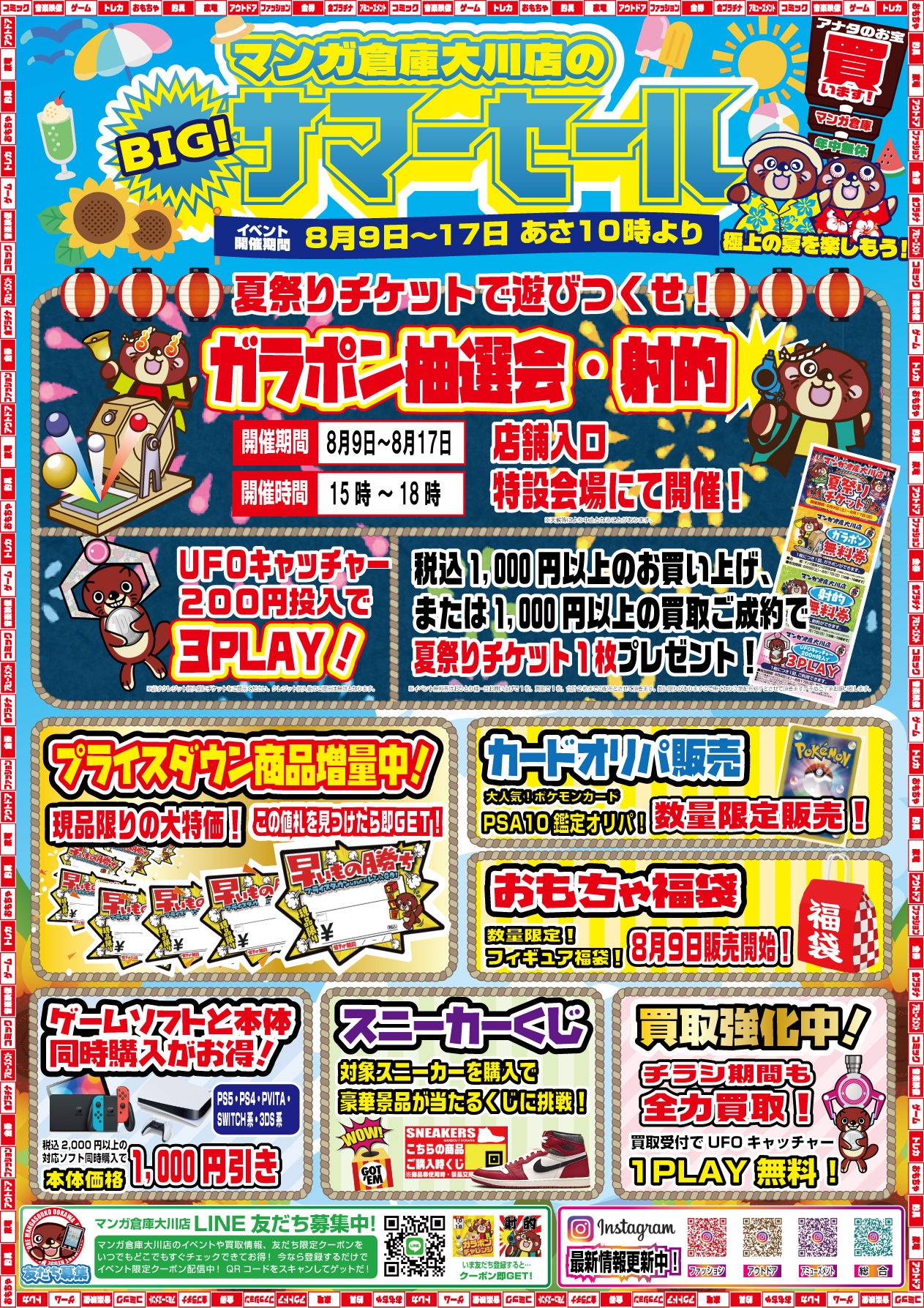 【まとめ売り】全購入時一冊約50円！　約900冊　大人買いコミックス □本日はwifiルーターを沢山買取させていただきました