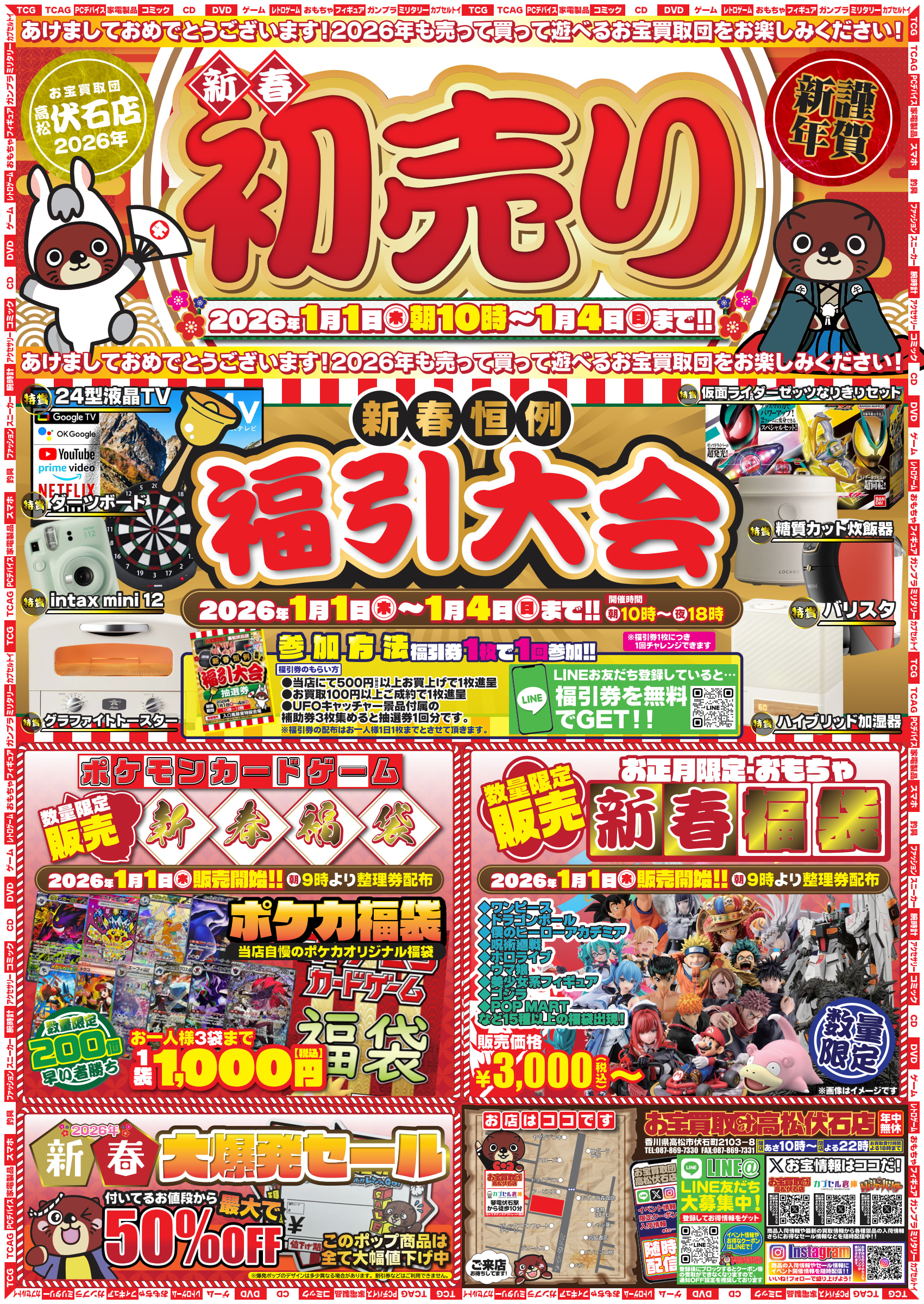 1adab50ace2715f33097db58d2cb07